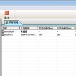 rtsp轉(zhuǎn)rtmp工具 (AokuLive)